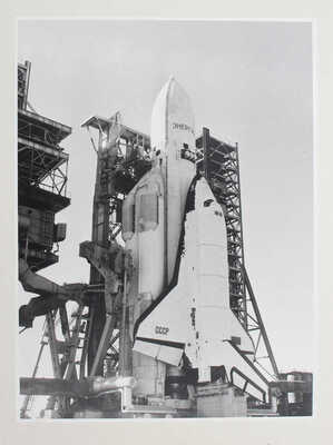 Космодром Байконур. [Фотоальбом]. Б. м., [1985-1990].